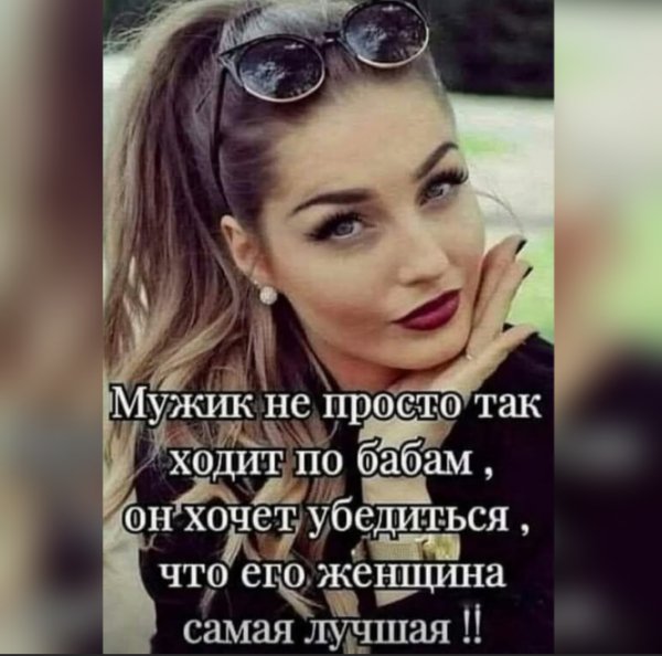У быдла только БАБЫ!!!