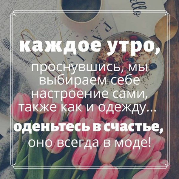 Друзья мои!