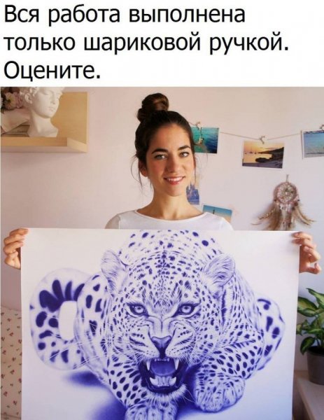 Круто