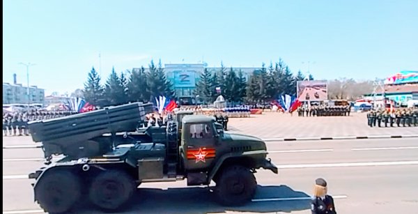 мм Град