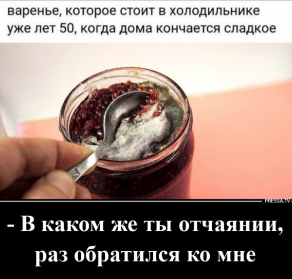 Пришло время)