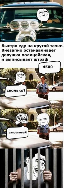 А тем временем в реале