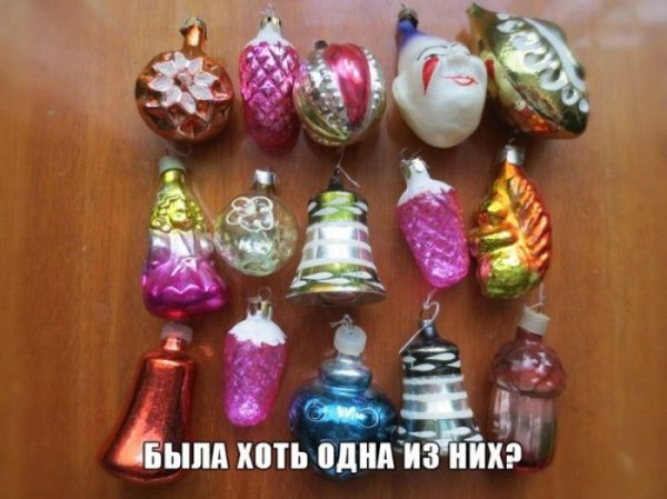 Ностальгия по Детству