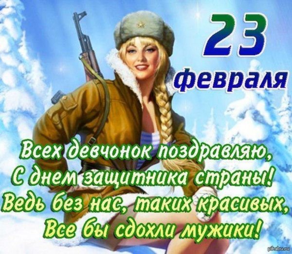 IMG-20240223-WA0000