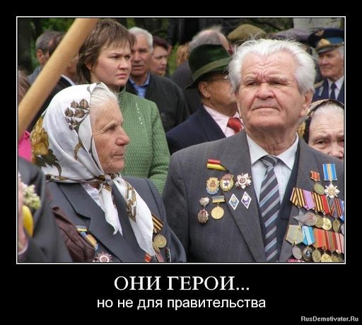 О пожилых людях