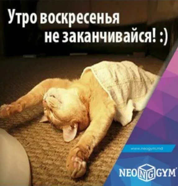 Да! ))