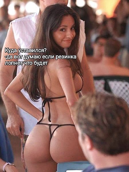 Резинка лопнет что будет