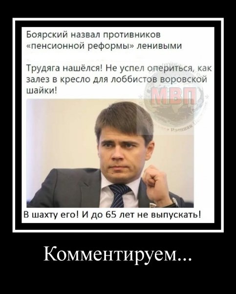 mydem 684