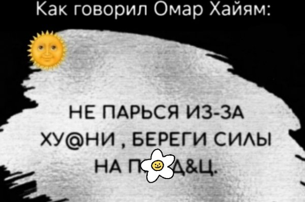 Цитата)