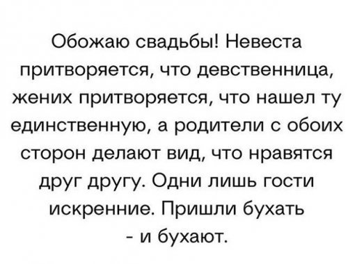 Файл #209228545