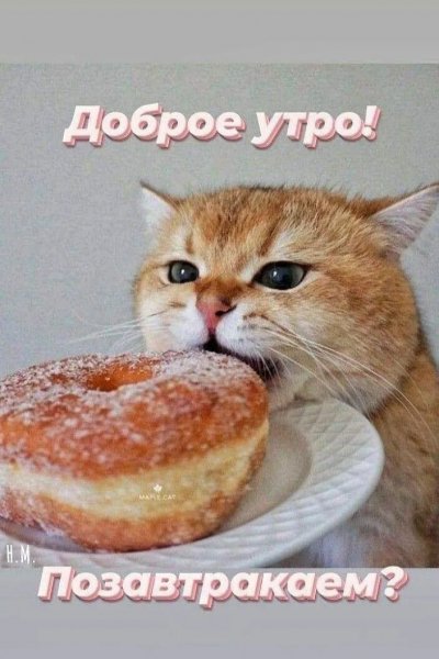 А???