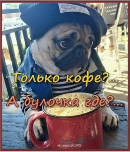 А???