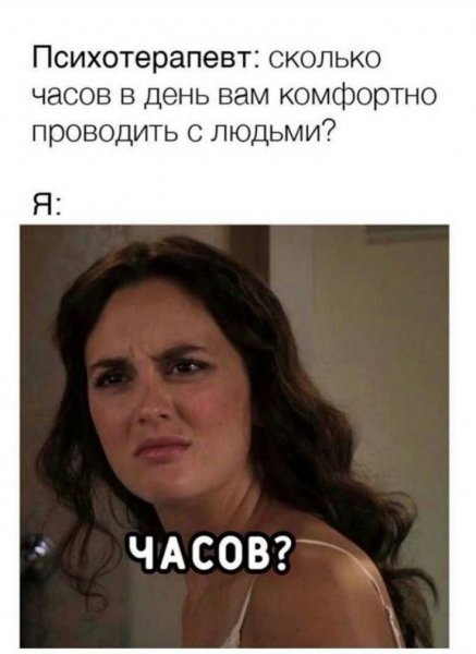 Мем