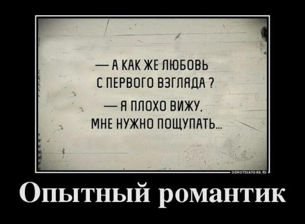 Опаньки!