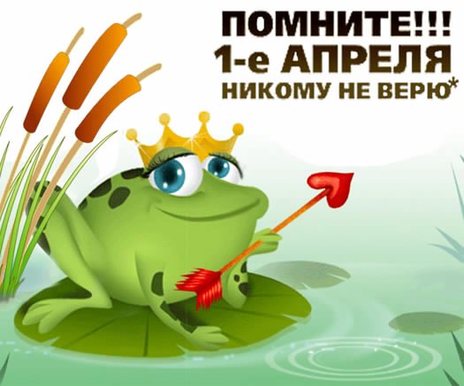 1aprelya