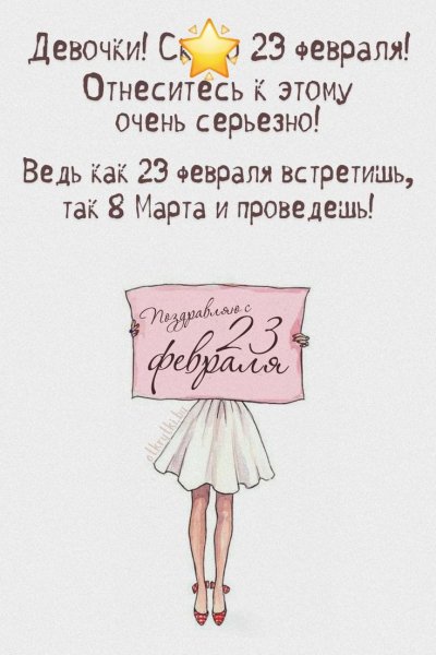 IMG-20240223-WA0030