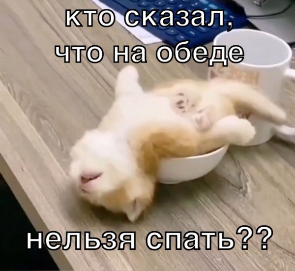 А???