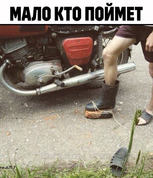 Файл #357799005