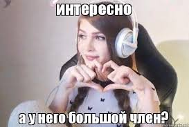 Mem