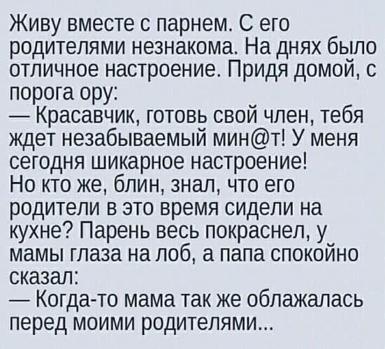 anekdot.com.rzhu-20210211-0001