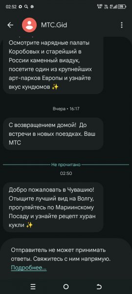 куда попал!!!