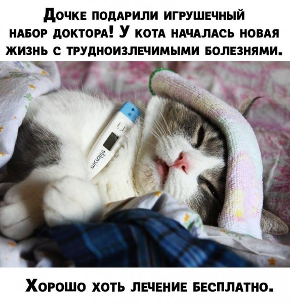 Ага)))