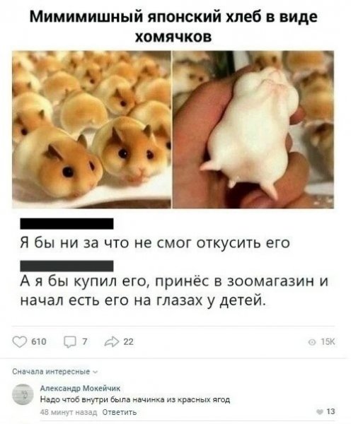 И шоколад под хвост)