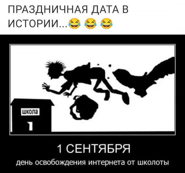 IMG 20260902 154507
