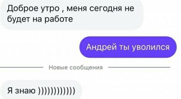 Ехидное )
