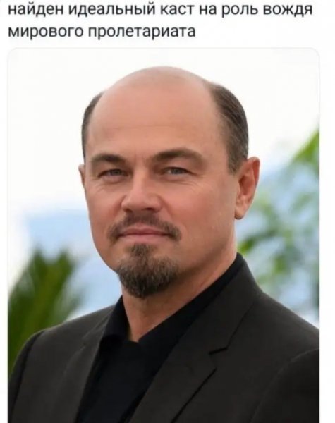 Кастинг
