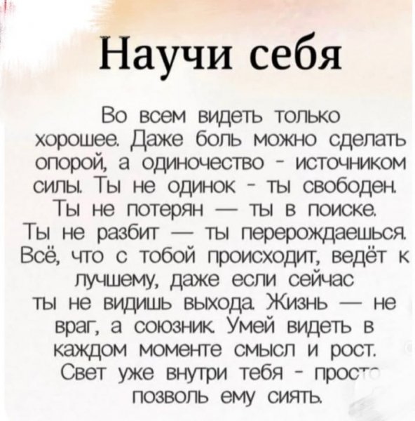 Рецептик