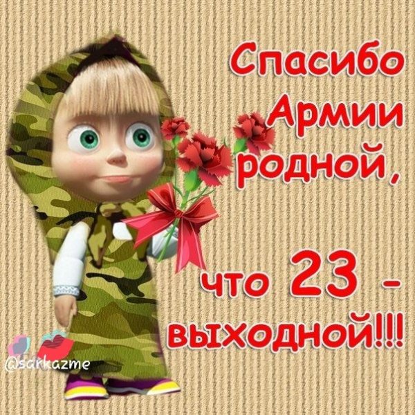 IMG 20190223 194012 543