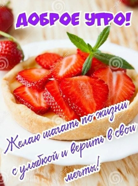 Друзья мои!