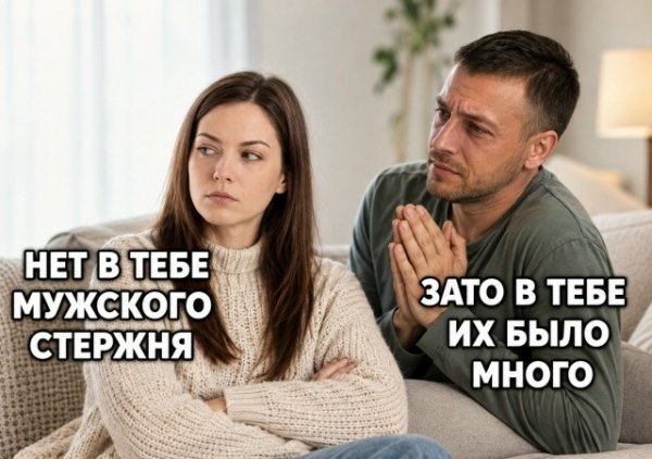 Стержень)