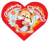 IMG-20160212-WA0009
