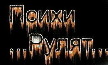 Про меня
