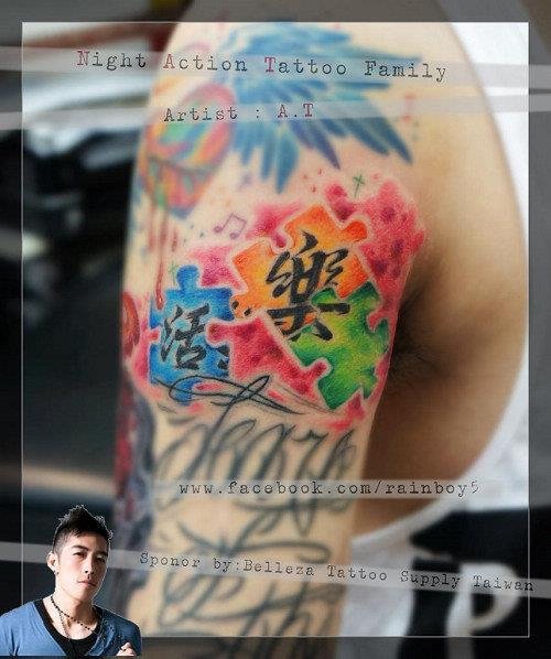 Tattoo (3865)