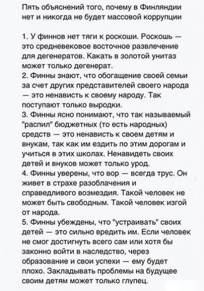 Э. Элементарность