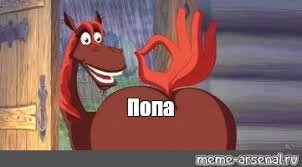 Mem