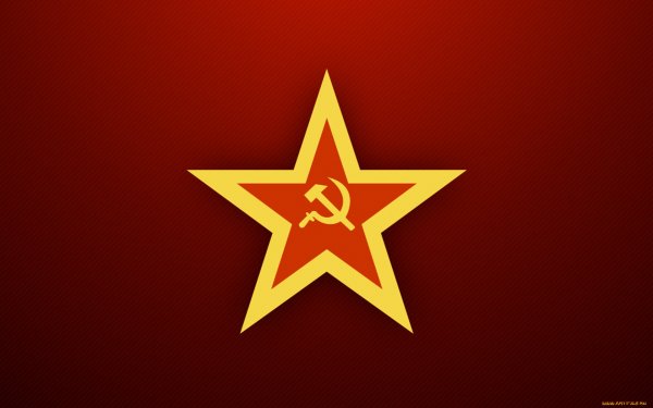 Звезда