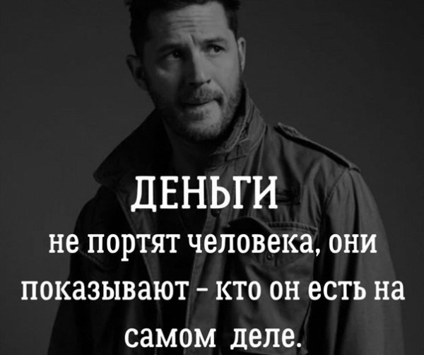 Деньги
