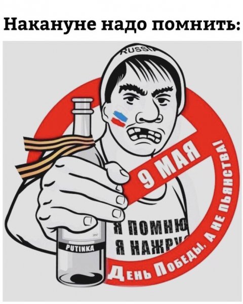 помни