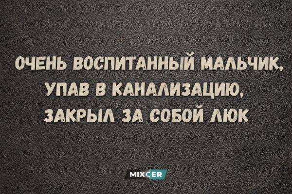 Ochen-vospitannyy-malchik-lyuk
