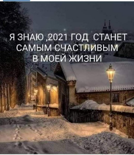 FB IMG 1609964440173