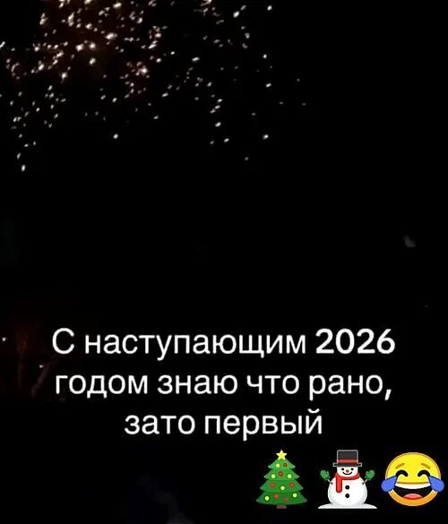 Типа первый