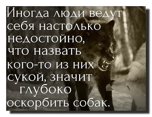 Люди