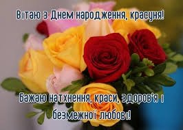Таська