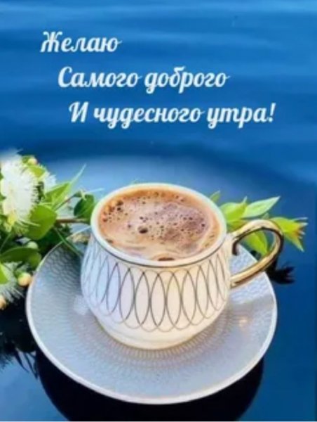 Всем вам!