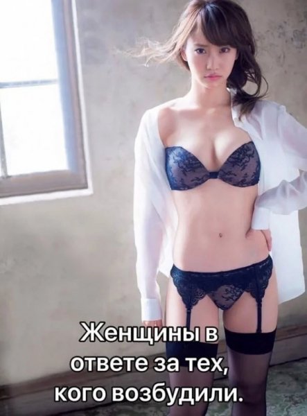В ответе)