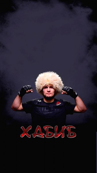 ОБОИ